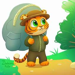 Иллюстрация для книжки про тигрёнка