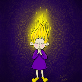 Гори, чтобы светить 