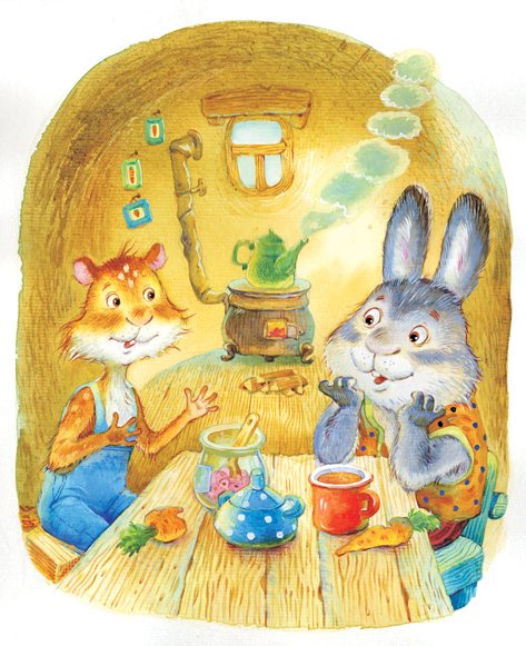 Хома и Суслик4