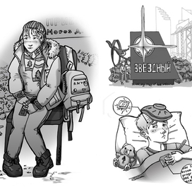 РБЖ-Азимут №22