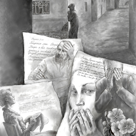 моя иллюстрация к " БЕДНЫЕ ЛЮДИ "Ф М ДОСТОЕВСКОГО  растровая графика 2015 г