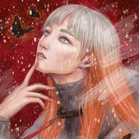 Тревожность