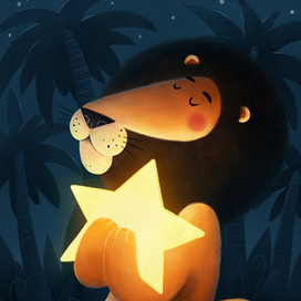 Мечты сбываются