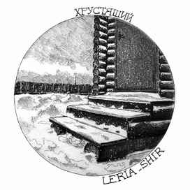 "Хрустящий" для Inktober 2021