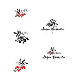Логотип "100 колец Марины Цветаевой"