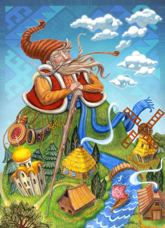 Хранитель горы