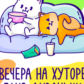 Принты