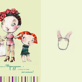 Серия открыток.Про старшую сестру