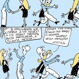 Обломы пикапера позднего социализма