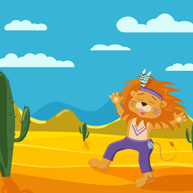 Лев индеец. Детская иллюстрация