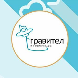 атс для бизнеса