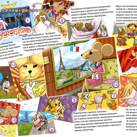 Сила Искусства