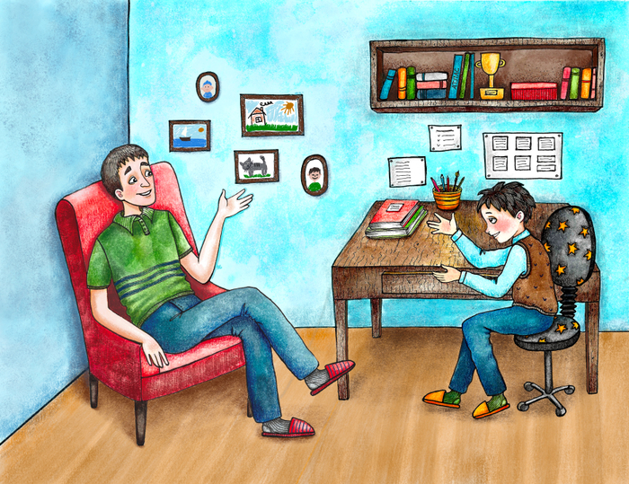 Деловое предложение