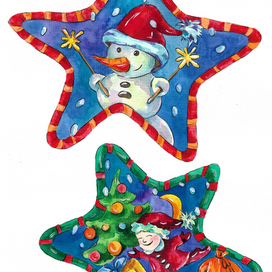 новогодние звездочки