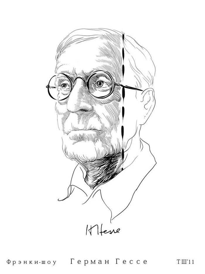 Герман Гессе