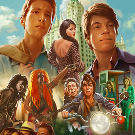 Частное пионерское 3