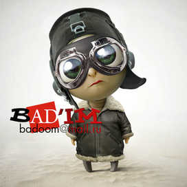 бармалат многоликий