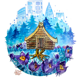 The hut on chicken legs