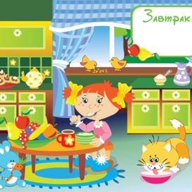 Страница из книги для девочек