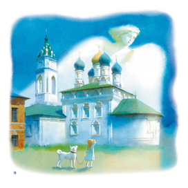 Благовещенская церковь