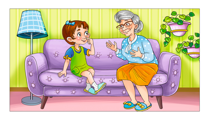 диванные посиделки 