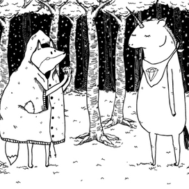 Однажды в Лесу