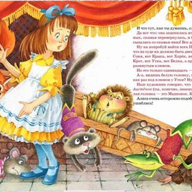 "Под красным знаменем..."