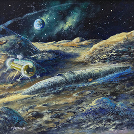 Луна.Гость из Галактики.