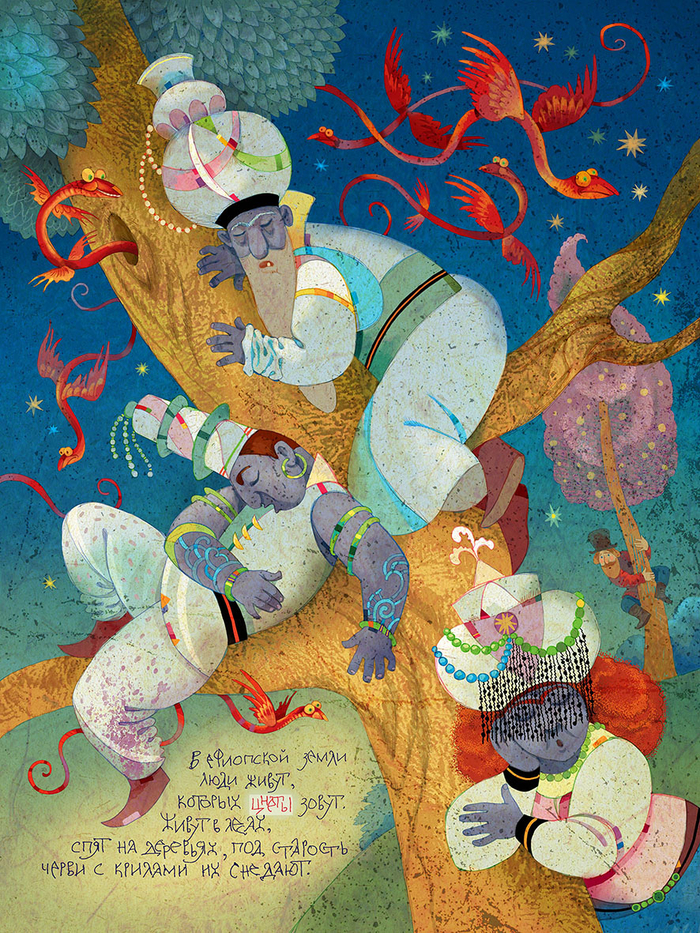 Антропология. Цнеты