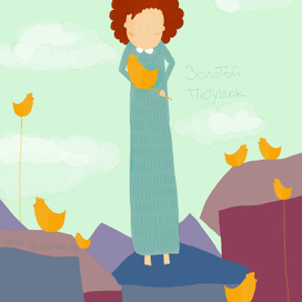 золотой петушок