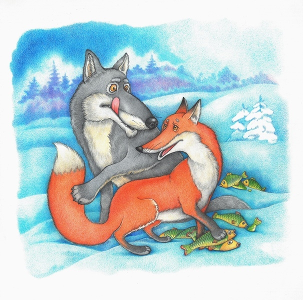 Лиса и волк