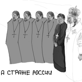 сердюков и кирилл: минобороны в церкви