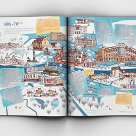 рубрика "Улица" для городского журнала ВЕ