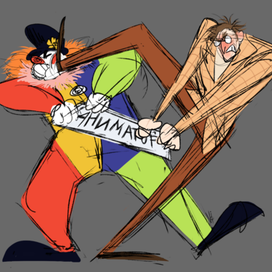 Кровопролитная война аниматоров с аниматорами