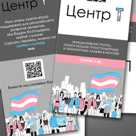 Центр Т --- дизайн и иллюстрации