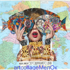 коллаж взгляд