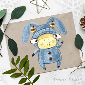 бычок в костюме зайчика