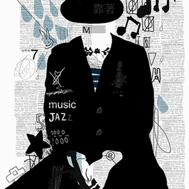 Конец сезона