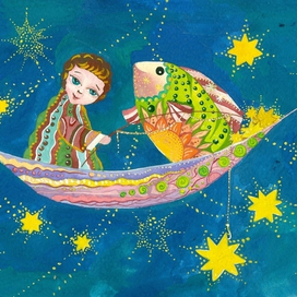 Звездная рыбалка