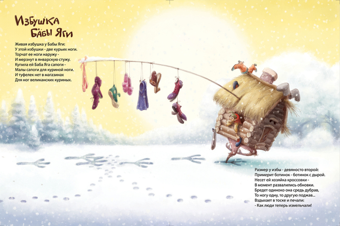 try walkin' in my shoes