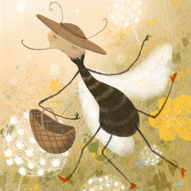 Комариная прогулка 