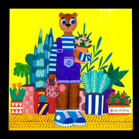 Сад Бориса-медведя