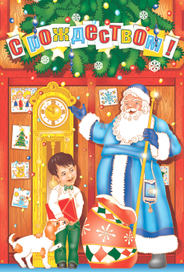 коробка - "Комод"