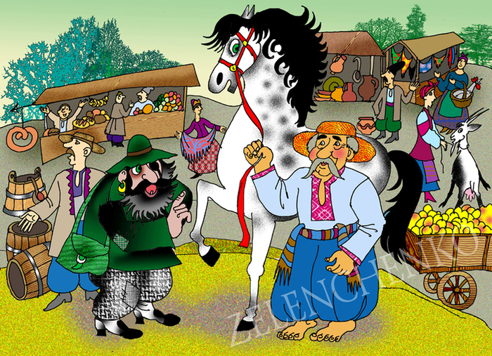 Иллюстрация к украинской народной сказке