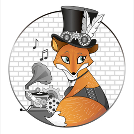 Лиса, стимпанк