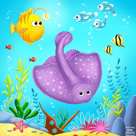 В океане | иллюстрация для детей