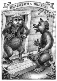 Красавица берёза.