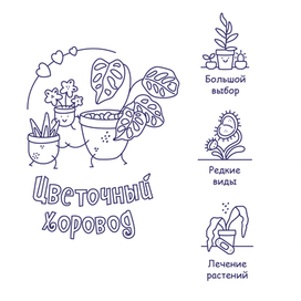 Логотип и иконки