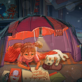 Письмо Деду Морозу!