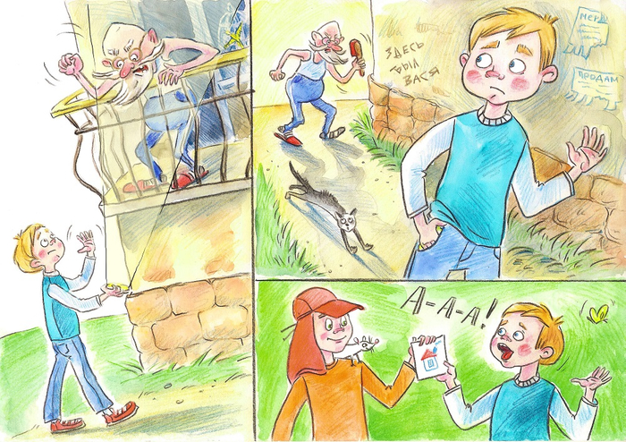 иллюстрация к логопедическому пособию